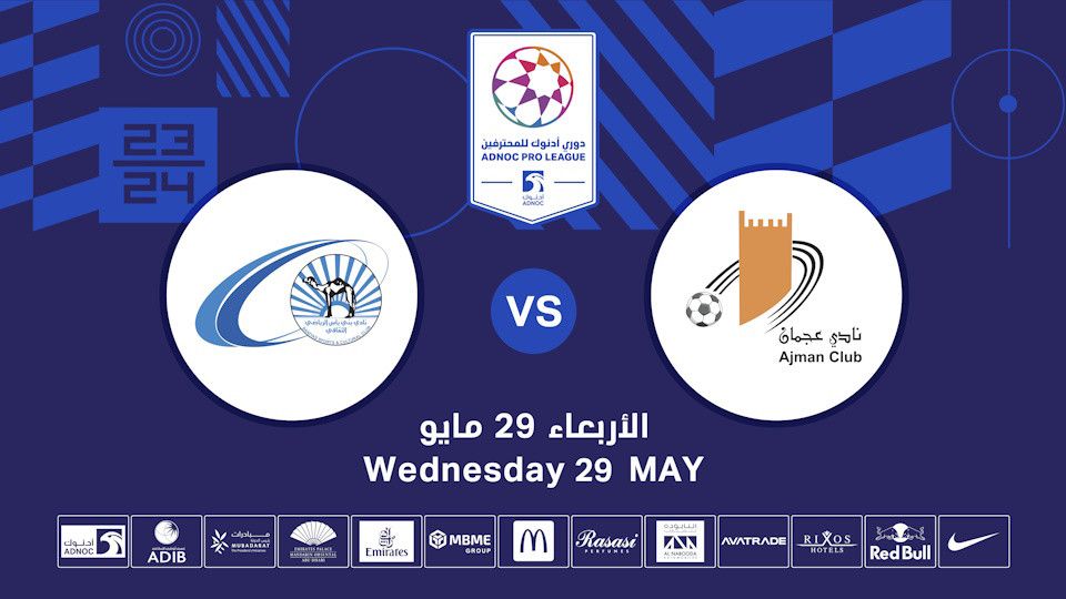 Ajman FC vs Baniyas FC, Rashid Bin Saeed Stadium, Sharjah, 29 May 2024 AllEvents.in