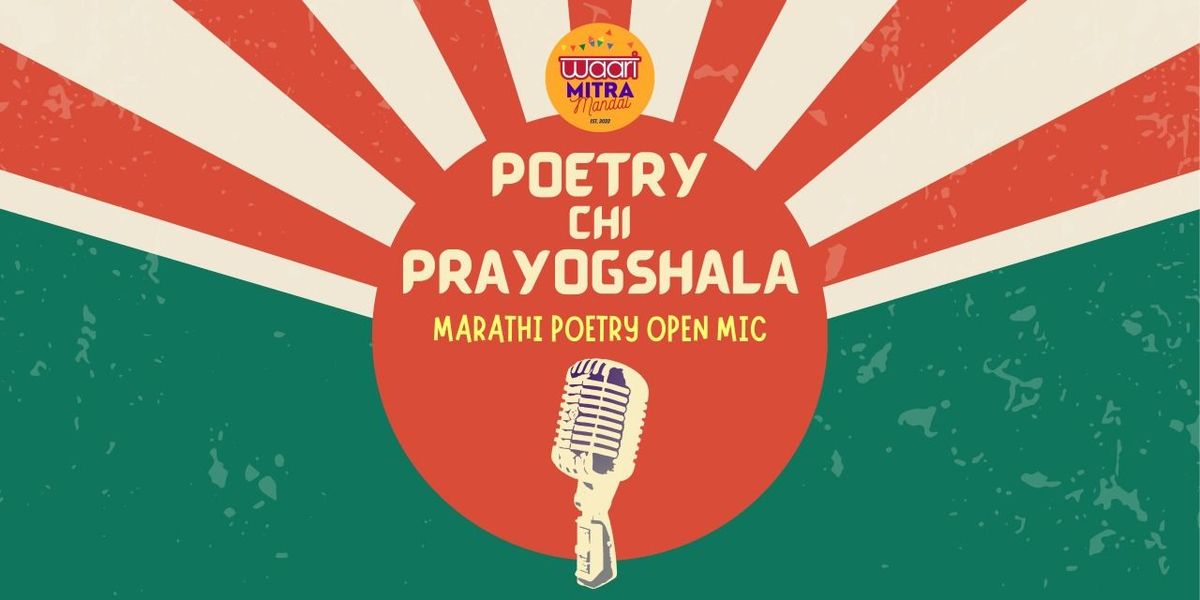Poetry chi Prayogshala - Marathi Open Mic by Waari, 23 August | Event in Pune | AllEvents