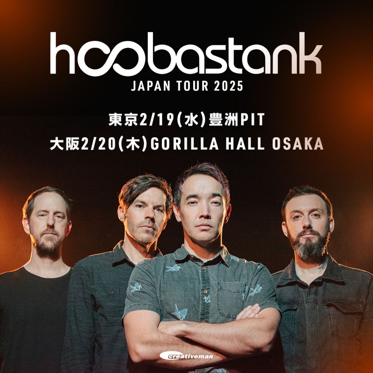 Hoobastank, 1 August | Event in Libby | AllEvents