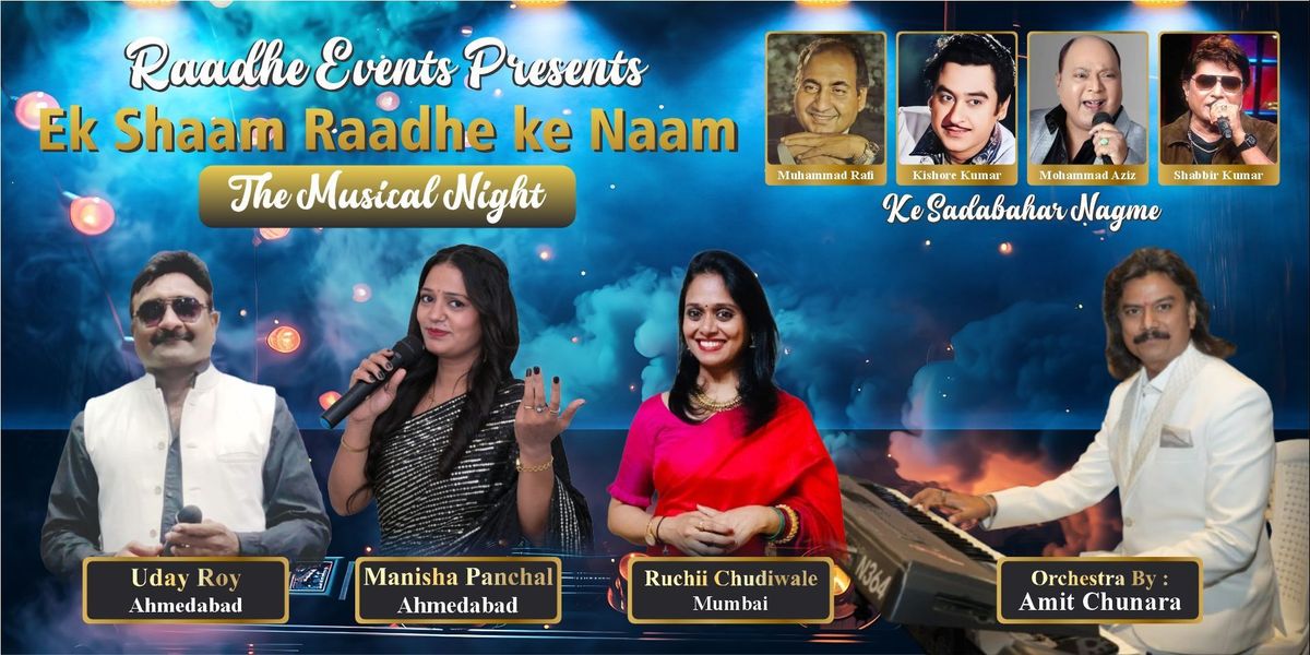 Ek Shaam Raadhe Ke Naam