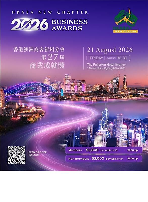 HKABA NSW Chapter 27th Business Awards Gala Dinner 2026