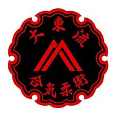 Hikari Dojo - Daito Ryu Aiki Jujutsu