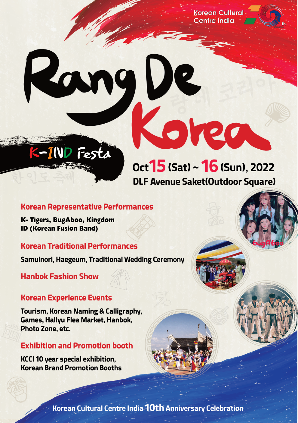 Seoul Festival at Walt Disney Concert Hall, 8 June | Event in Los Angeles | AllEvents