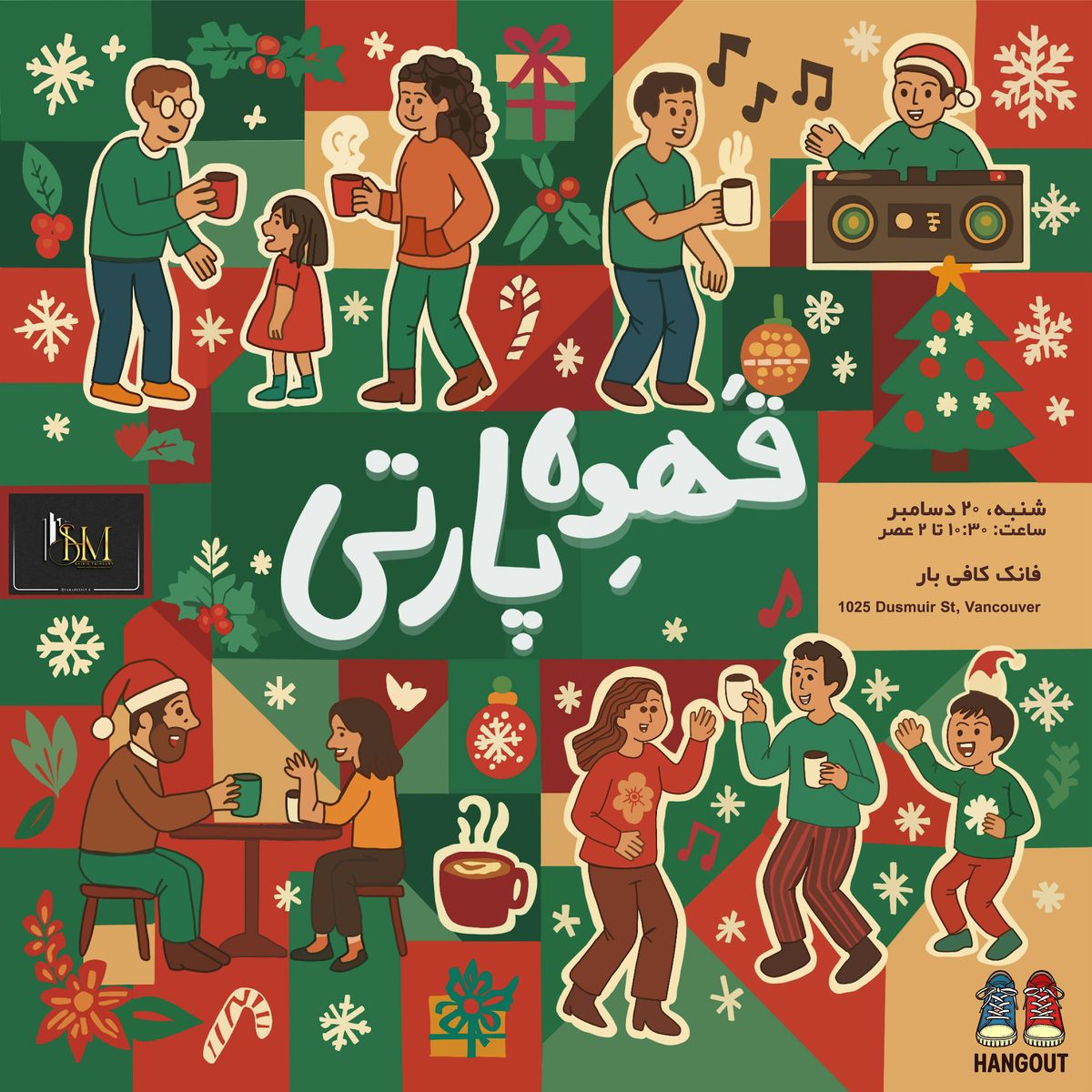 Hangout qahve party 2 - هنگ اوت قهوه پارتی, 21 December | Event in Vancouver | AllEvents