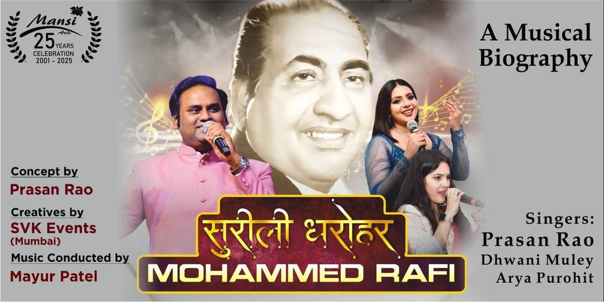 SURILI DHAROHAR - MOHAMMED RAFI, 2 August | Event in Vadodara | AllEvents