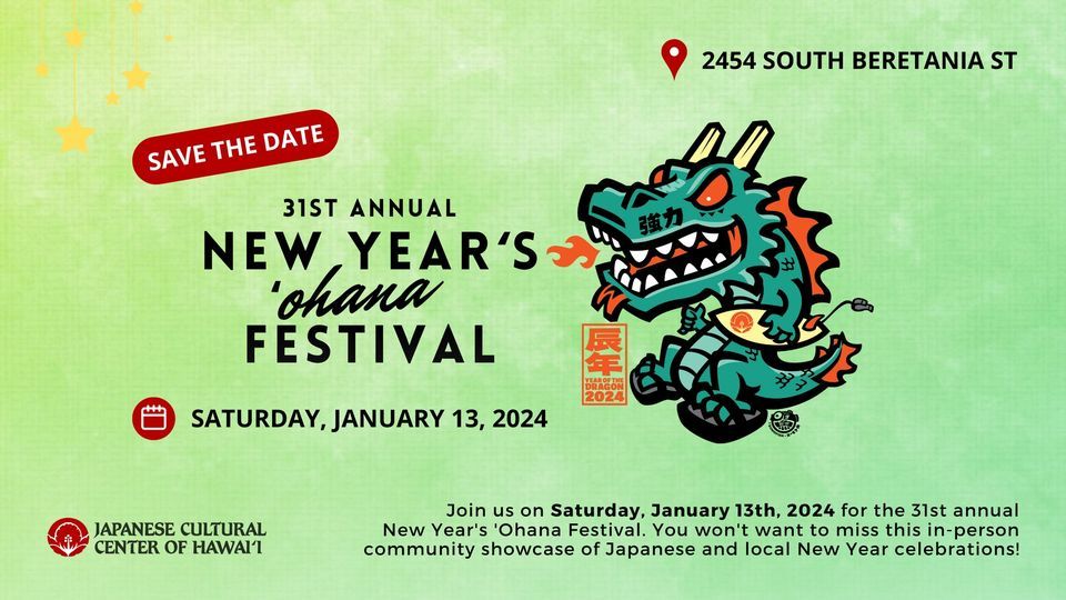 2024 New Years ʻOhana Festival (NYOF), Japanese Cultural Center of