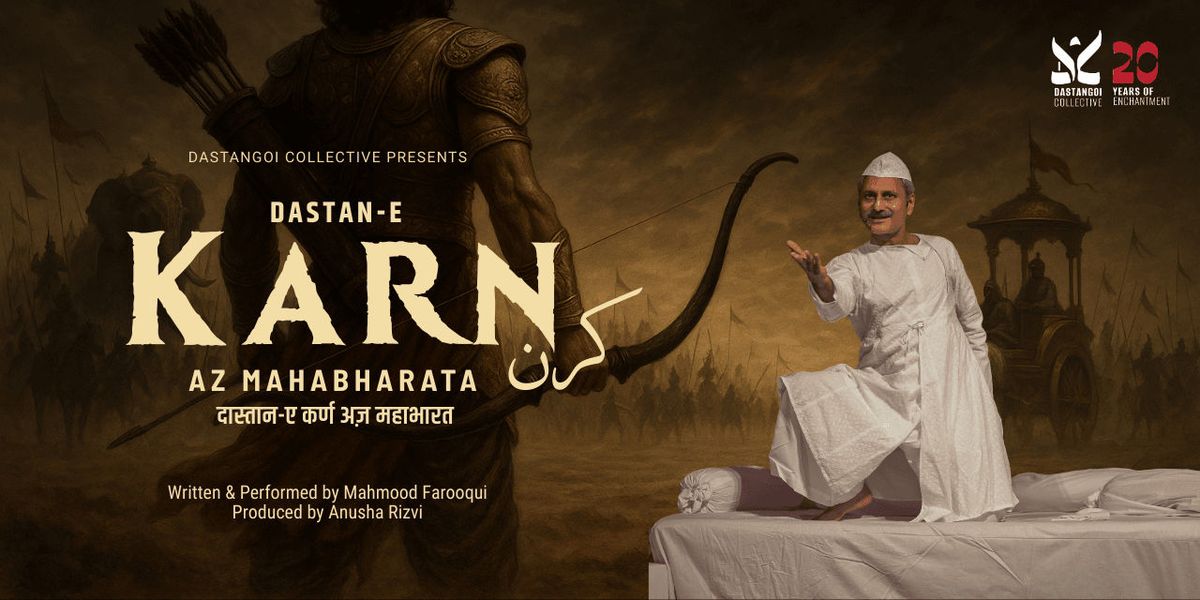 Dastan-e-Karn az Mahabharat