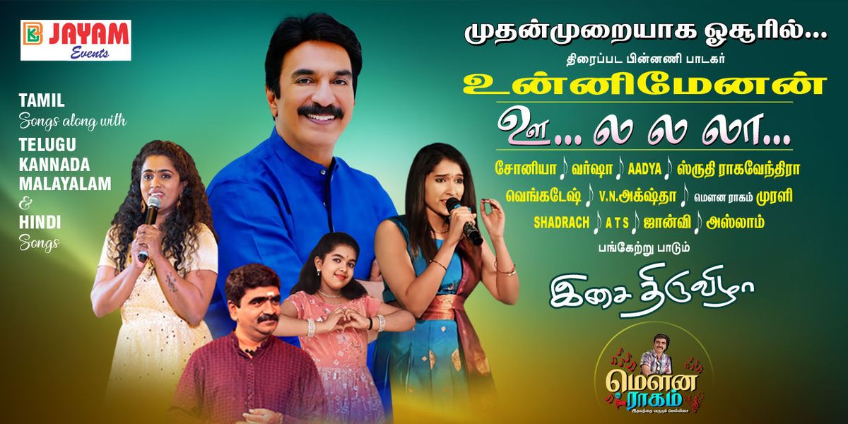 Ooo Laa Laa Laa - Live In Concert with UNNIMENON, 21 September | Event in Hosur | AllEvents