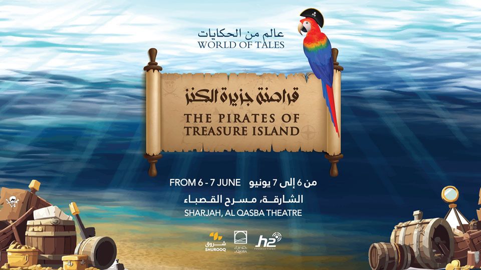 Treasure Island at Al Qasba, 6 June | Event in Sharjah | AllEvents