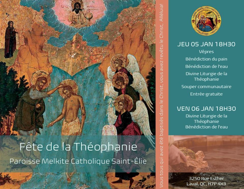 Fête de la Théophanie (et souper communautaire) عيد الغطاس (و عشاء