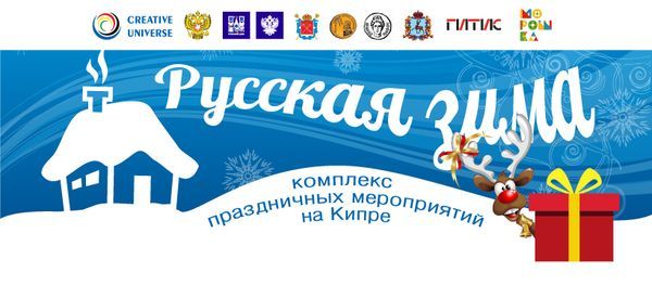 Старый Новый Год 2022 13 Старый Новый Год 2022 13