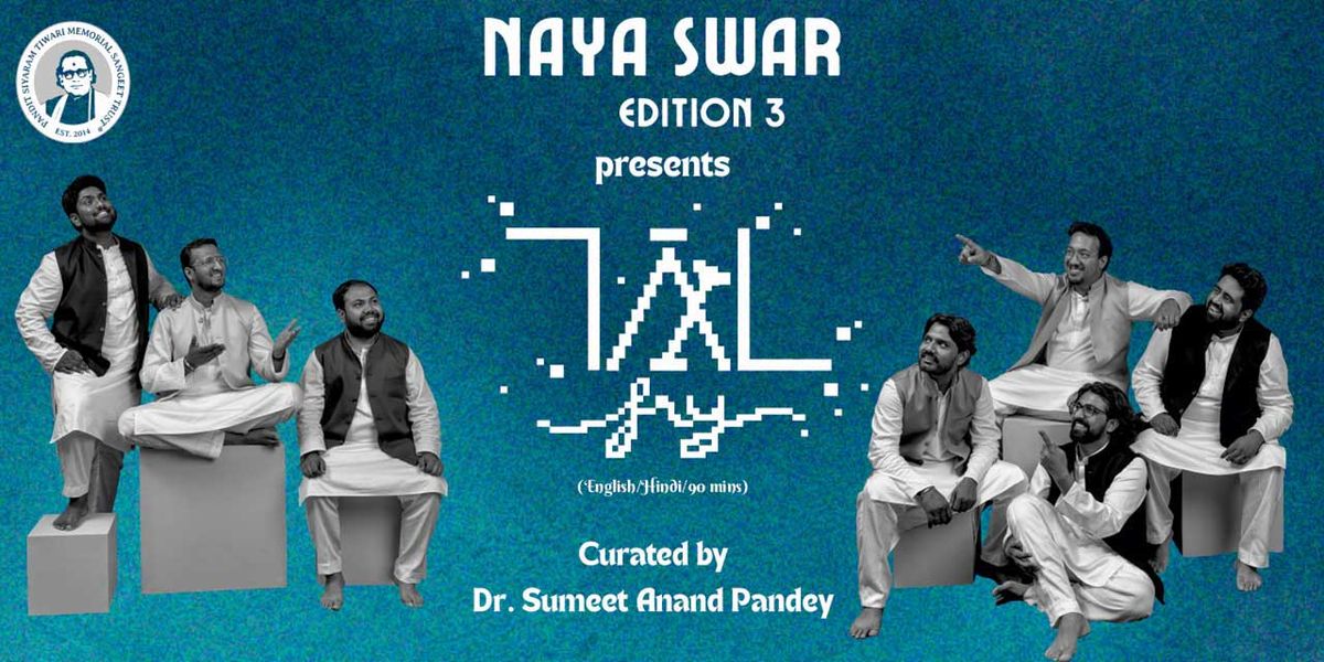 Naya Swar 3rd Edition: TAL FRY