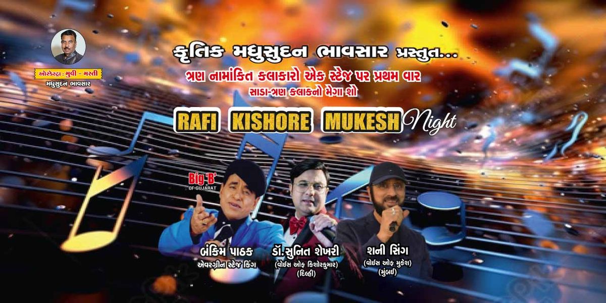 Rafi- Kishor- Mukesh, 28 December | Event in Ahmedabad | AllEvents