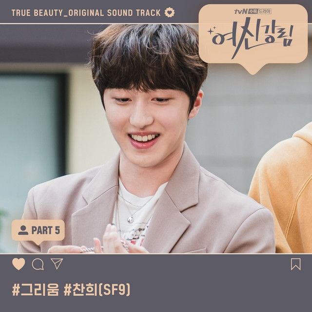 CHA NI (SF9)