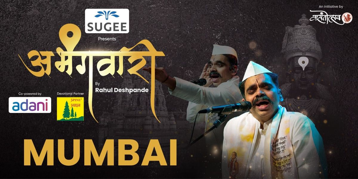 Abhangawari by Rahul Deshpande - Mumbai
