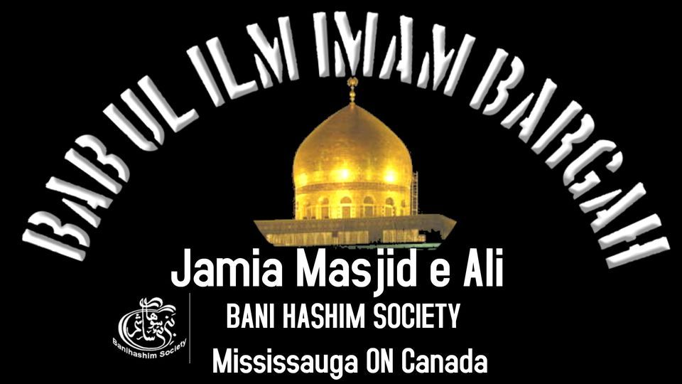 Ramadan 2024, 900/910 Eglinton Ave E Mississauga ON Canada, Mississauga