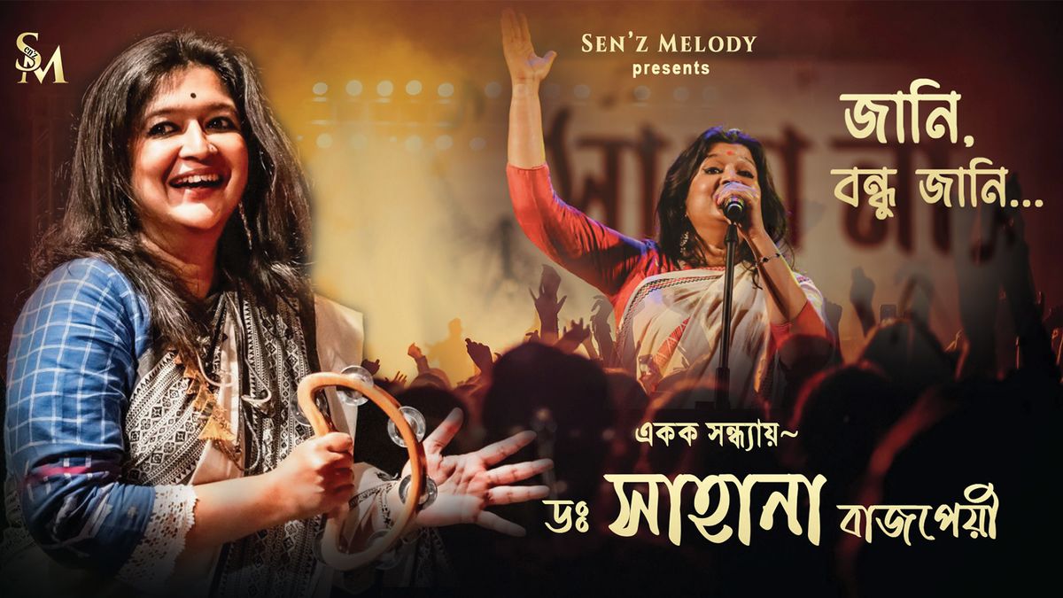 Jani, Bandhu Jani, 20 December | Event in Kolkata | AllEvents