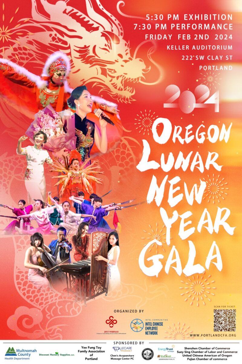 Lunar New Year Celebration at New Jersey Performing Arts Center, 7 February | Event in Newark | AllEvents