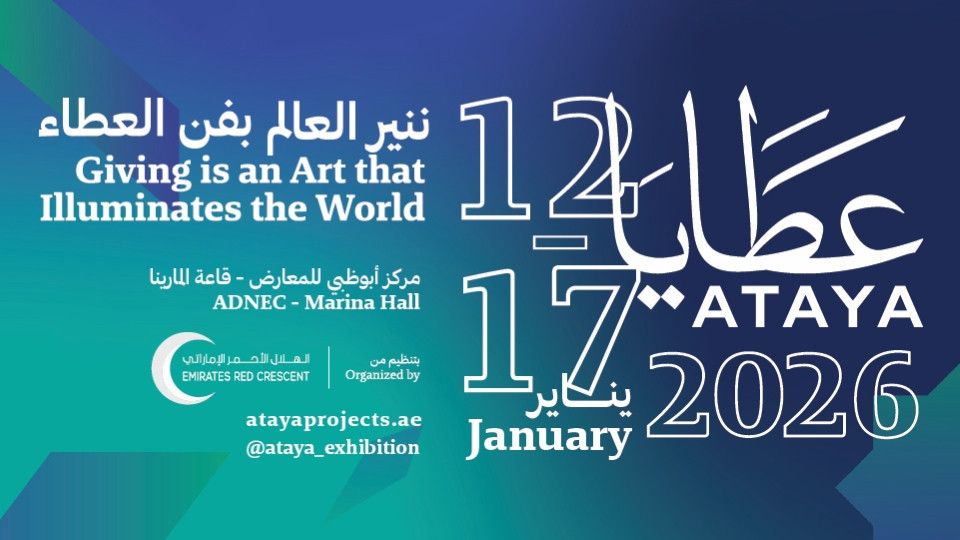 Ataya Exhibition 2026 in Abu Dhabi, 15 January | Event in Abu Dhabi | AllEvents