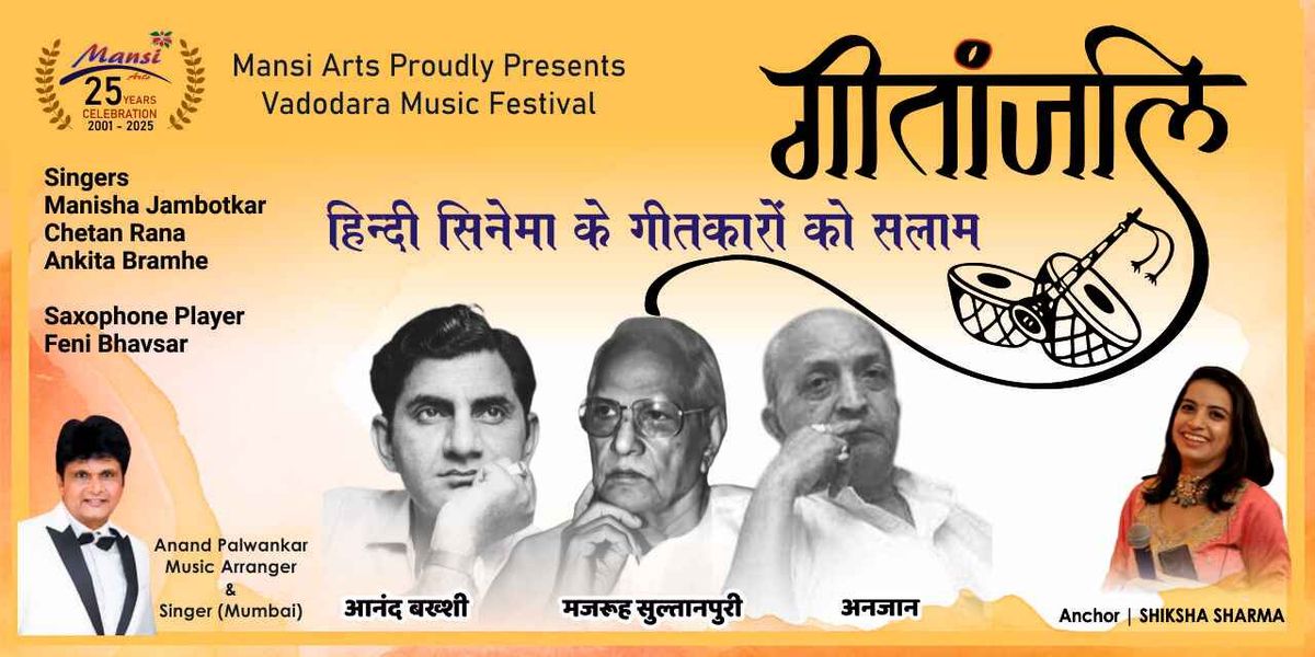 ANAND, MAJROOH & ANJAAN - LIVE MUSICAL NIGHT, 22 August | Event in Vadodara | AllEvents