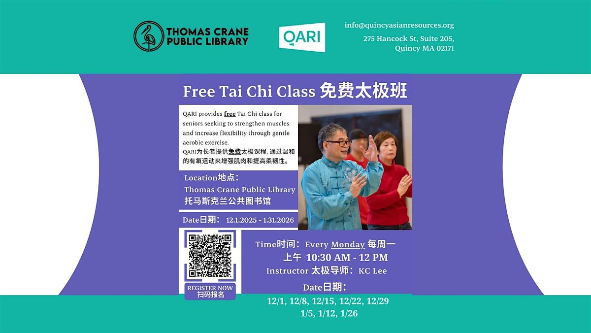 Tai Chi Classes with QARI | QARI 的免费太极课程, 1 December | Event in Quincy | AllEvents