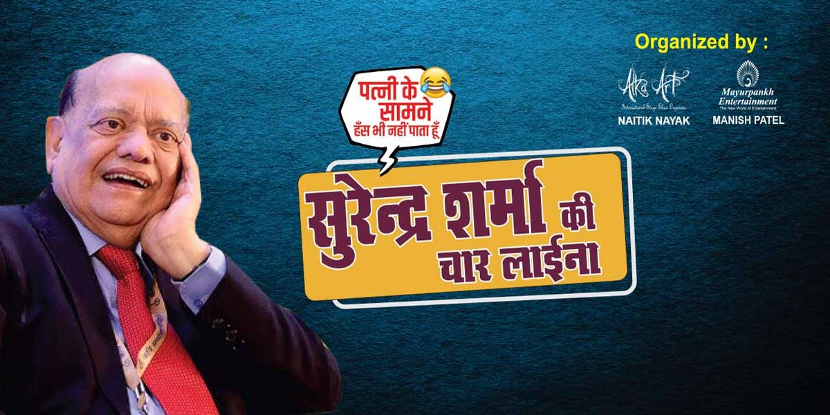 Surendra Sharma Ki Char Linaa, 15 June | Event in Surat | AllEvents