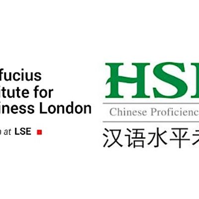 Chinese Language and Culture for Business London logo