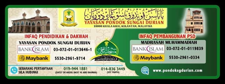 Peluang Infaq Dakwah Pembangunan Pondok Sungai Durian Masjid Ar Rahman Pondok Sungai Durian Kuala Krai Jerteh July 28 2020 Allevents In