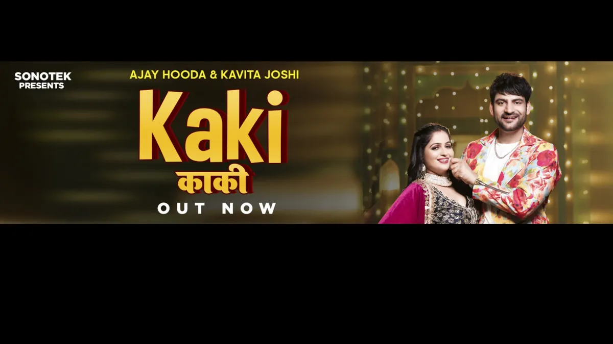 Ajay Hooda in Delhi-NCR | Event in Gurgaon | AllEvents