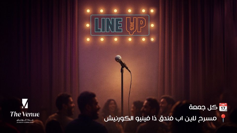 A Special Stand-Up Comedy Night At Line-Up in Jeddah, 18 July | Event in Jiddah | AllEvents