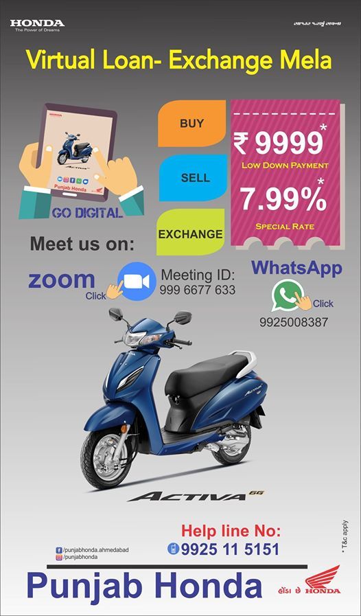 Virtual Loan Exchange Mela Punjab Honda, July 13 to July 14 Online