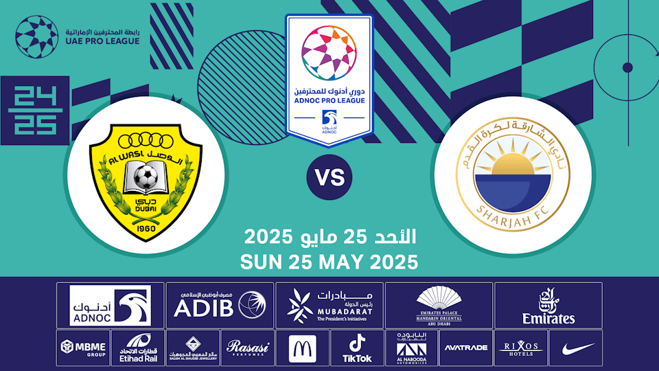 Sharjah FC vs Al Wasl FC | Event in Sharjah | AllEvents