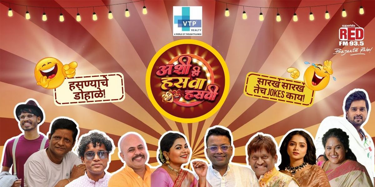 Ashi Hi Hasava Hasavi, 20 July | Event in Pune | AllEvents