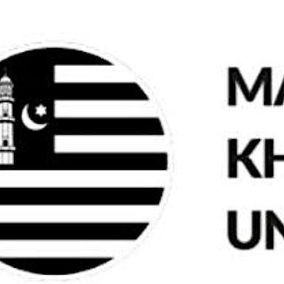 Ahmadiyya Muslim Association logo