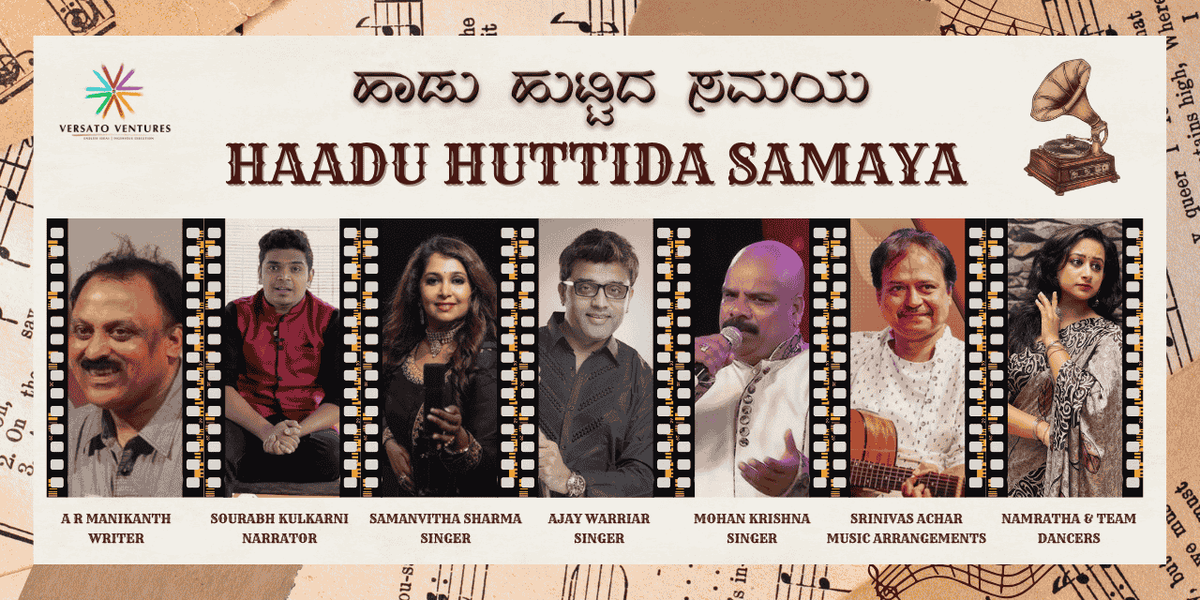 HAADU HUTTIDA SAMAYA, 14 December | Event in Bangalore | AllEvents