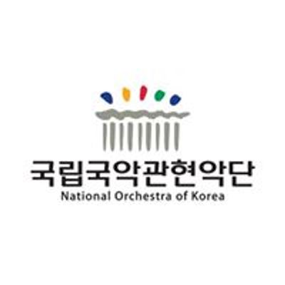 국립국악관현악단-National Orchestra of Korea