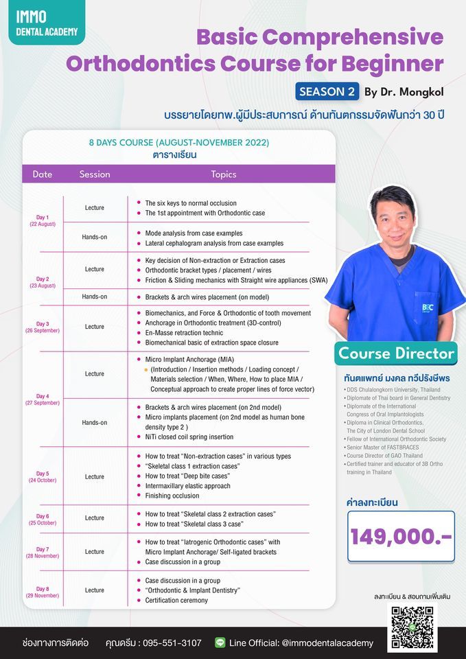 Basic Comprehensive Orthodontics Course For Beginner By Dr. Mongkol