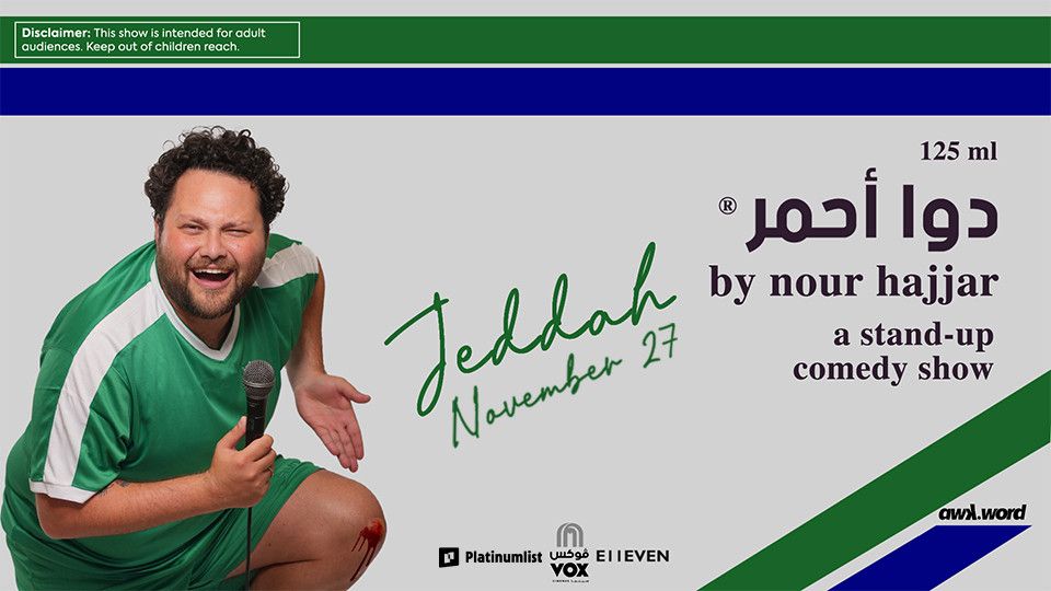 Noor Hajar Stand up Comedy In Jeddah, 27 November | Event in Jiddah | AllEvents
