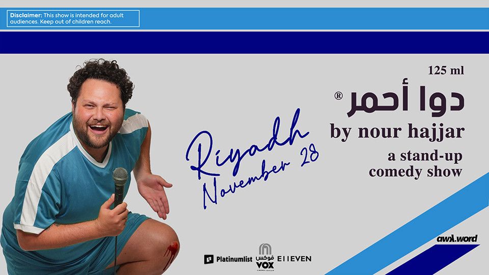 Nour Hajjar – Stand-up Comedy Show in Riyadh, 28 November | Event in Riyadh | AllEvents