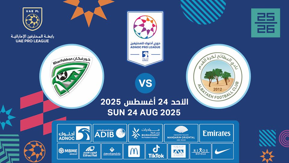 Al Bataeh FC vs Khorfakkan FC, 24 August | AllEvents