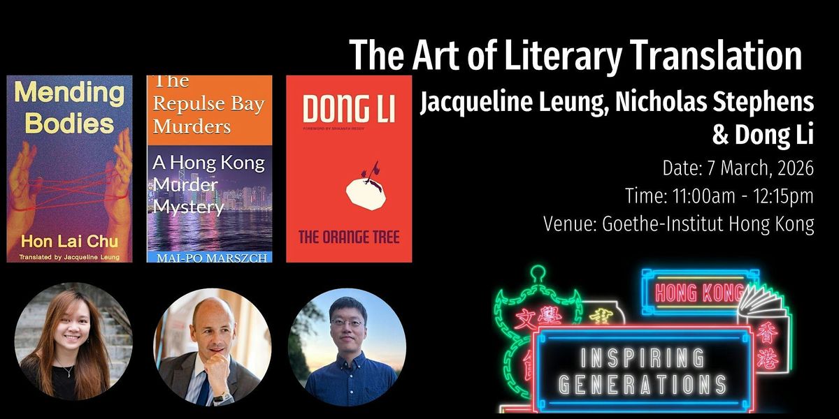 PANEL | The Art of Literary Translation