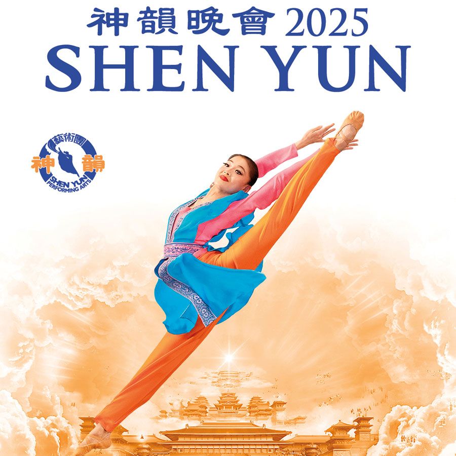 Shen Yun at Kimmel Center - Miller Theater, 8 May | Event in Philadelphia | AllEvents