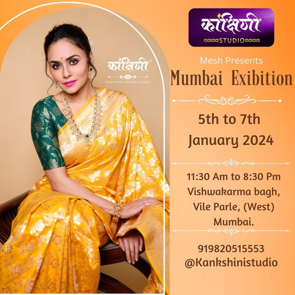 Vile Parle 5th to 7th Jan Kankshini Studio Exhibition , Vishwakarma
