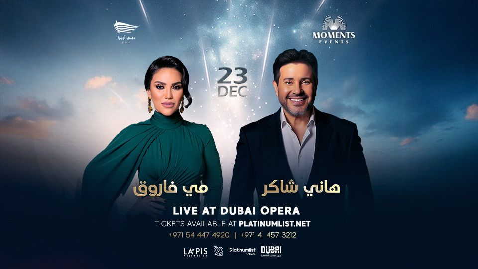 Hany Shaker & Mai Farouk in Dubai, 23 December | Event in Dubai | AllEvents
