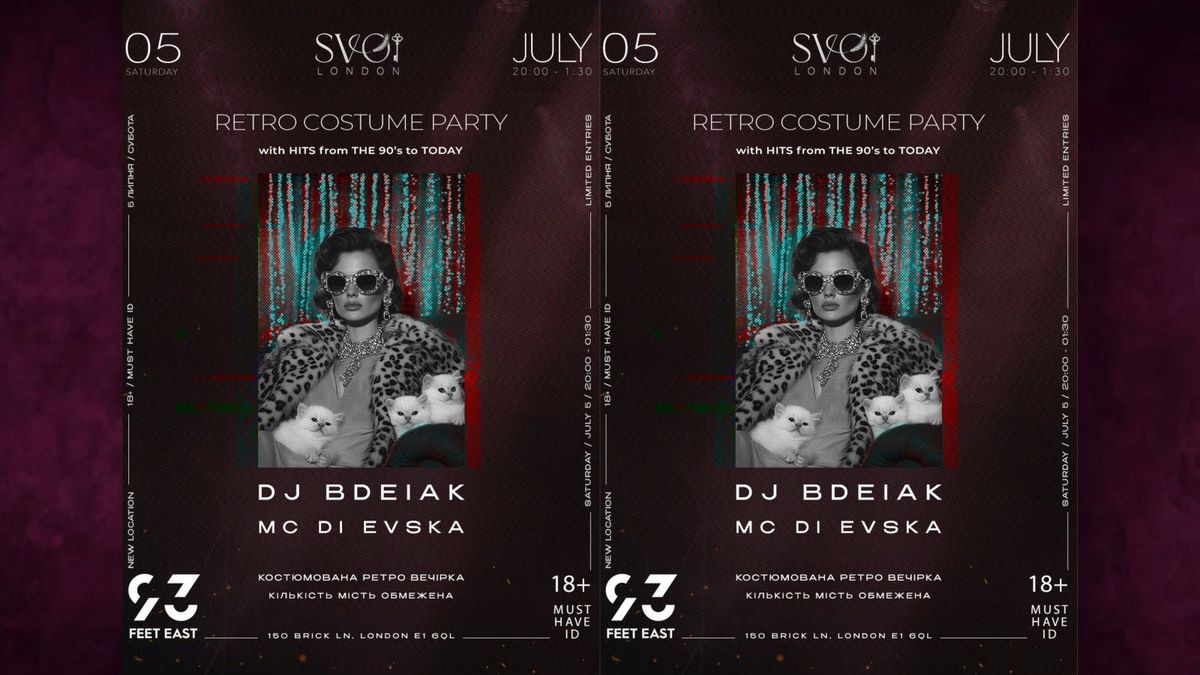 Костюмована Літня Вечірка з Хітами Дитинства , 5 July | Event in London
