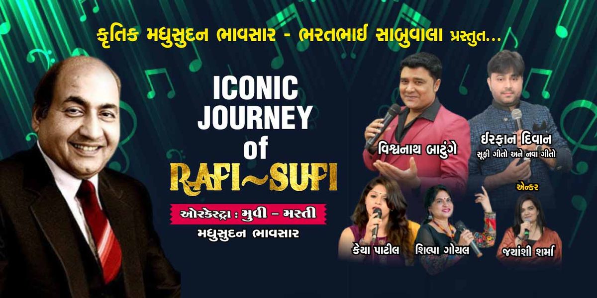 ICONIC JOURNEY OF RAFI - SUFI, 21 June | Event in Ahmedabad | AllEvents