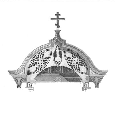 Holy Trinity Orthodox Cathedral logo