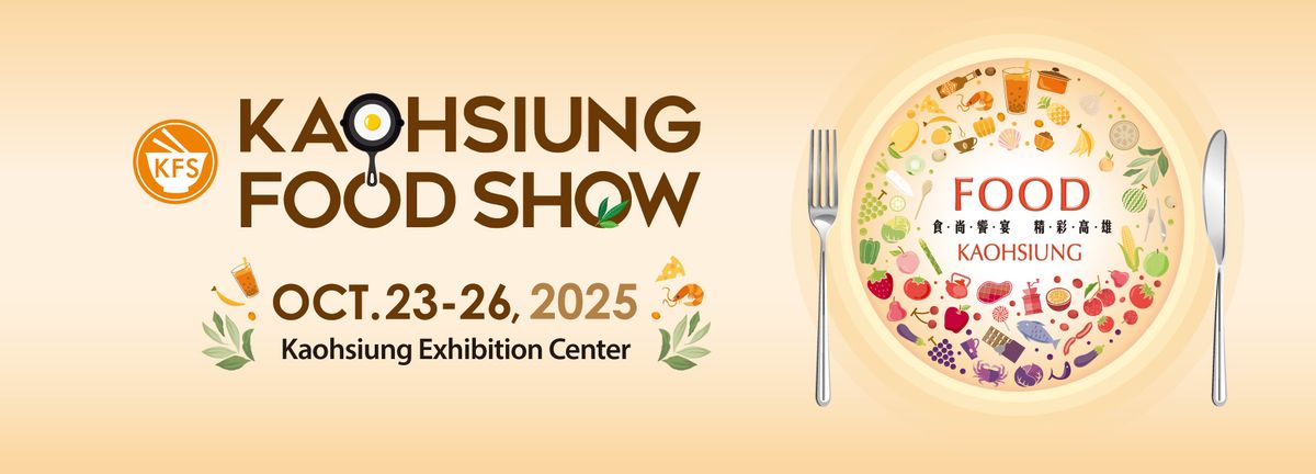 KAOHSIUNG WINE & SPIRITS FESTIVAL 2025, 8 August | Event in Kaohsiung | AllEvents