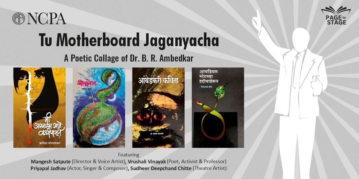 Page to Stage - Tu Motherboard Jaganyacha, 4 December | Event in Mumbai | AllEvents