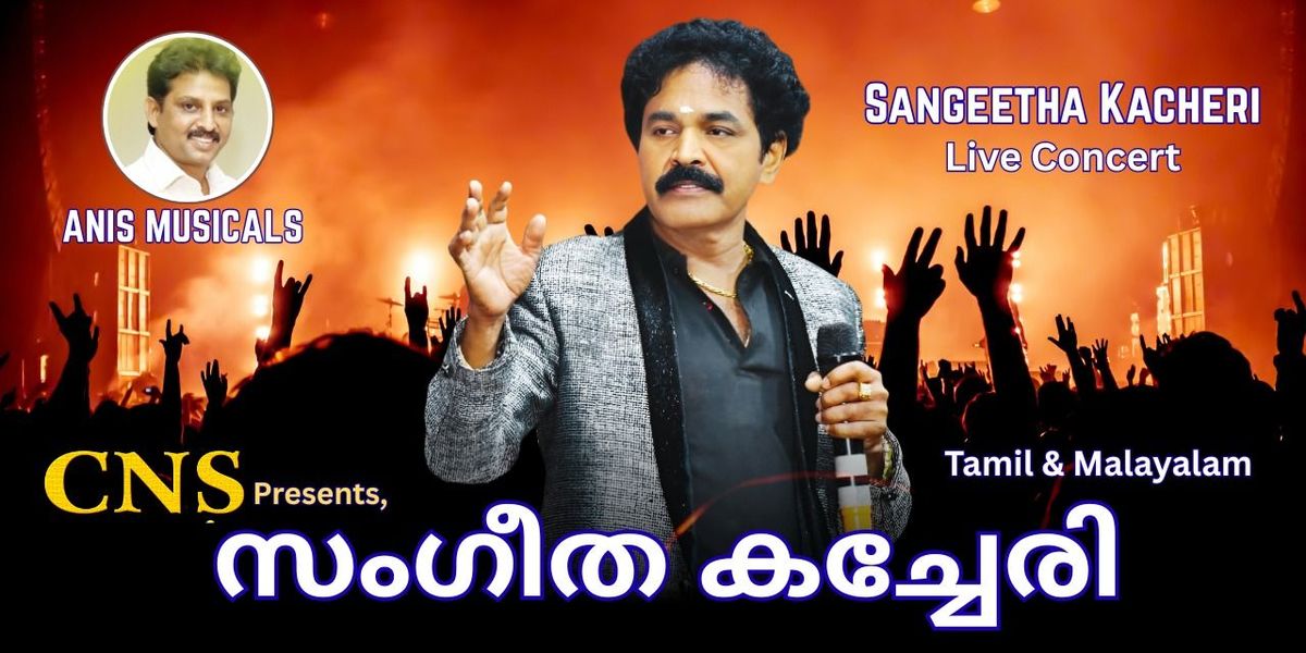 Sangeetha Kacheri, 30 December | Event in Palakkad | AllEvents